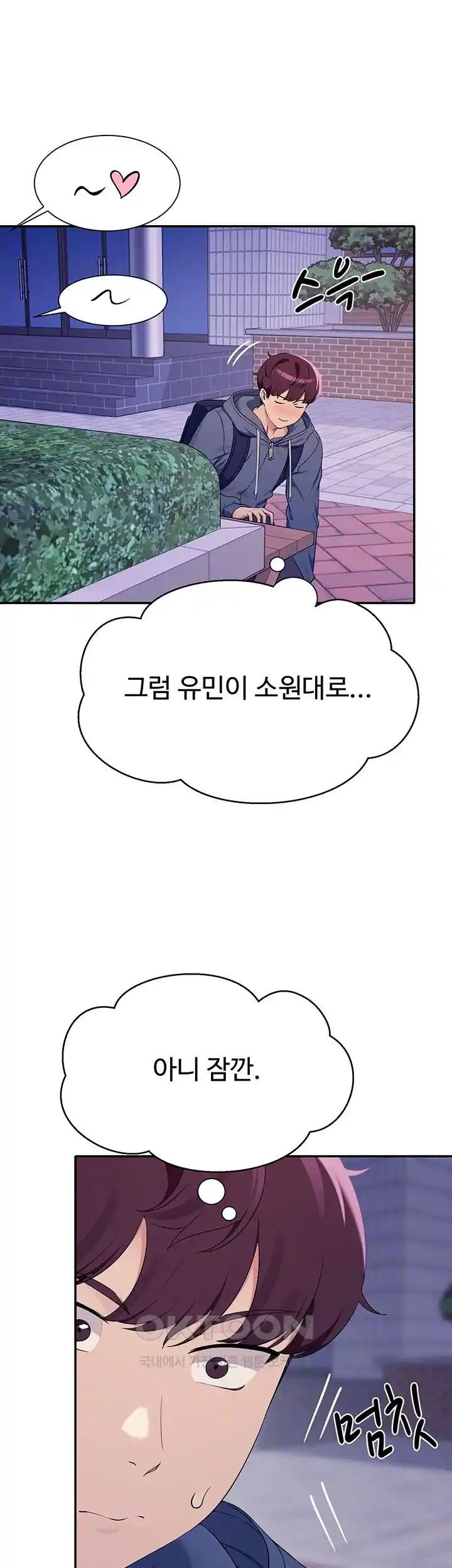 Where is Goddess Raw Chapter 127 image 5