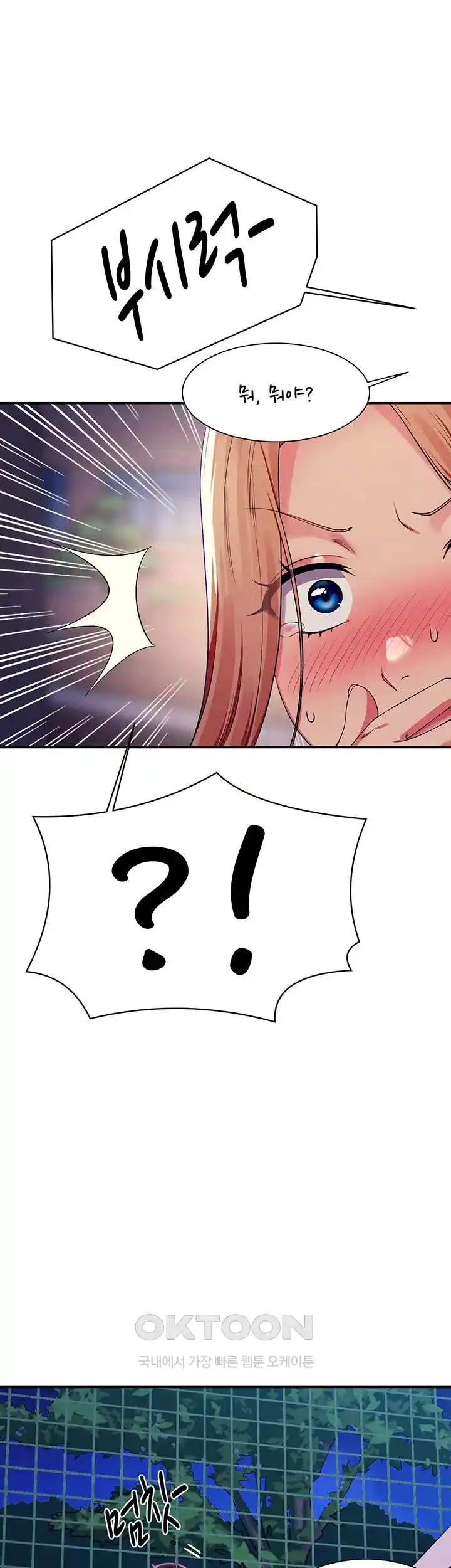 Where is Goddess Raw Chapter 128 image 0