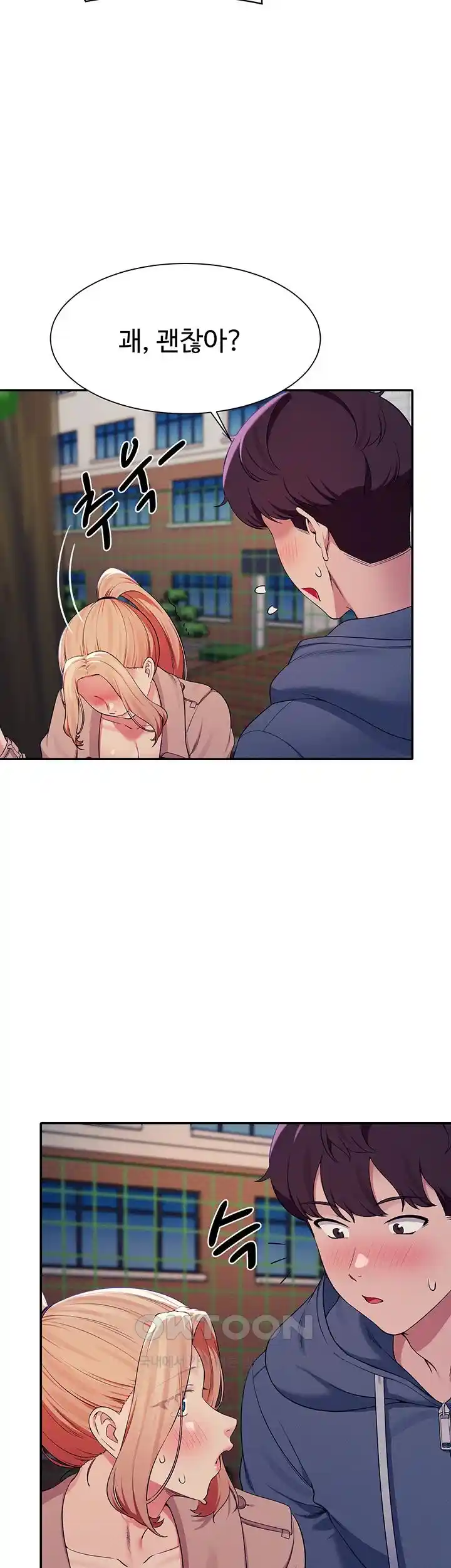 Where is Goddess Raw Chapter 128 image 16