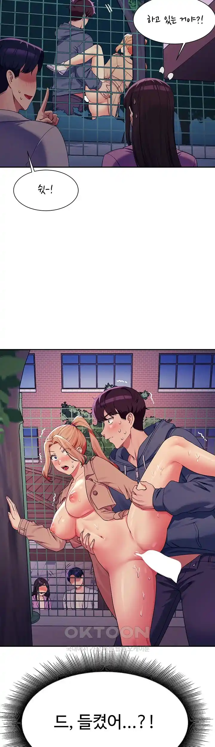 Where is Goddess Raw Chapter 128 image 1