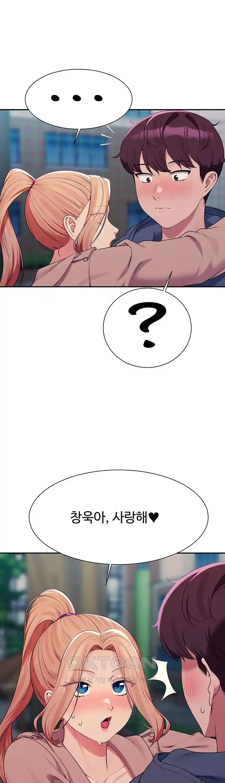 Where is Goddess Raw Chapter 128 image 24
