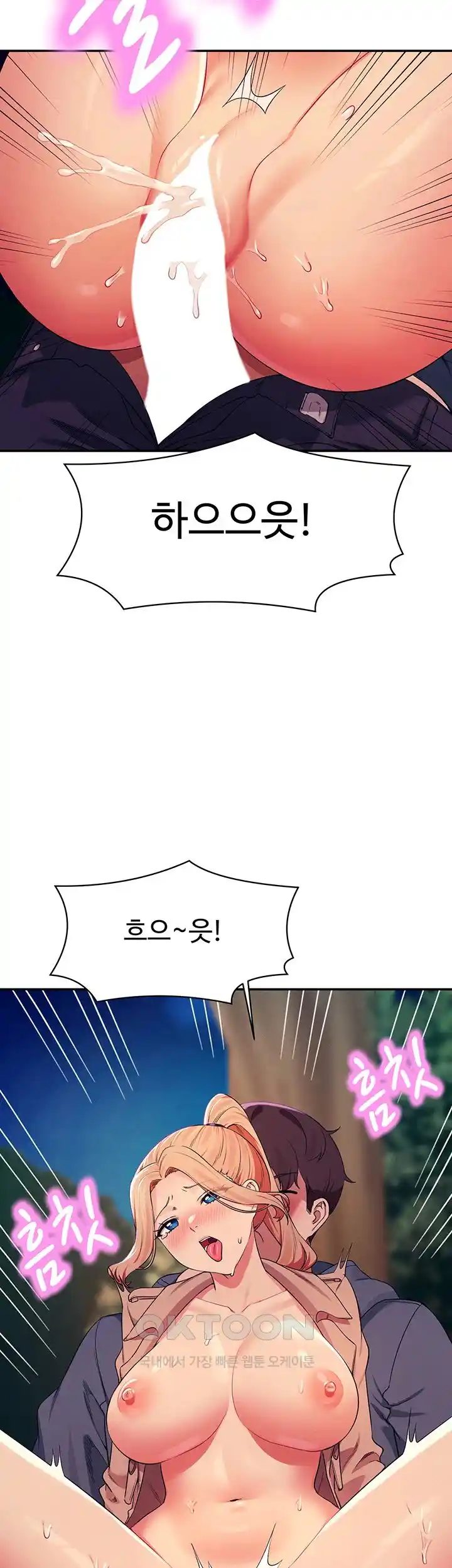Where is Goddess Raw Chapter 128 image 28