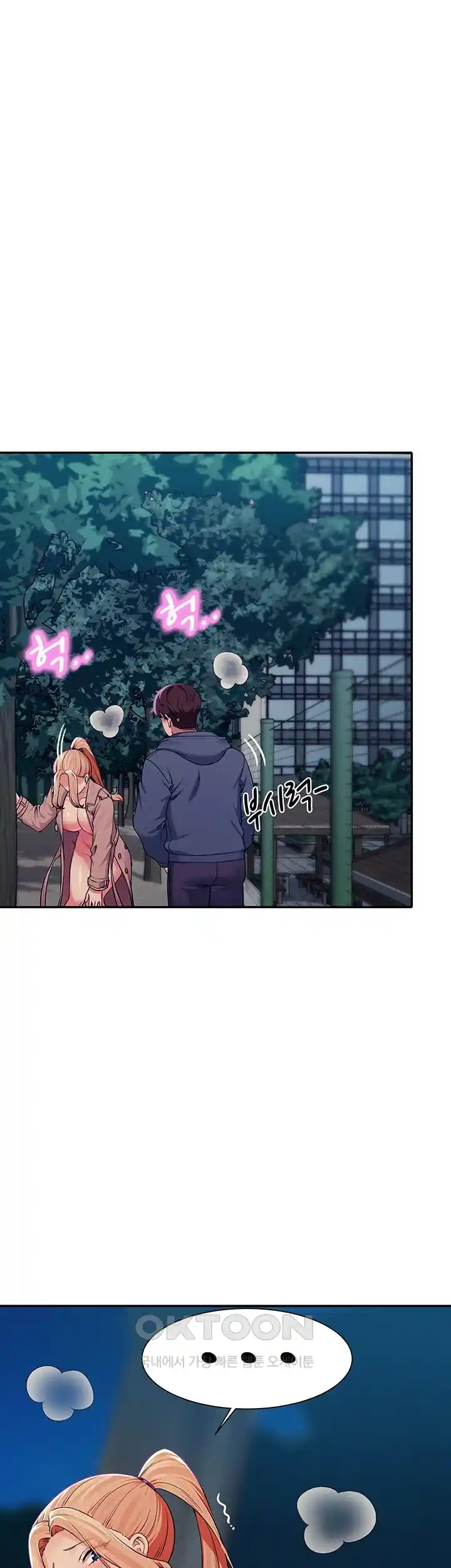 Where is Goddess Raw Chapter 128 image 30
