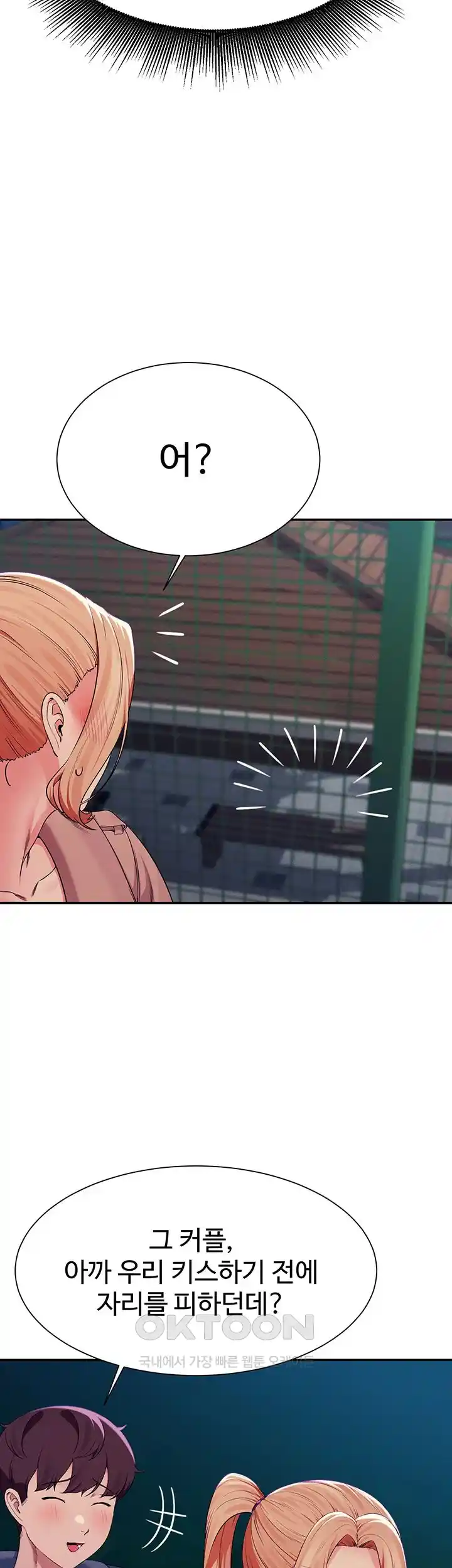 Where is Goddess Raw Chapter 128 image 33