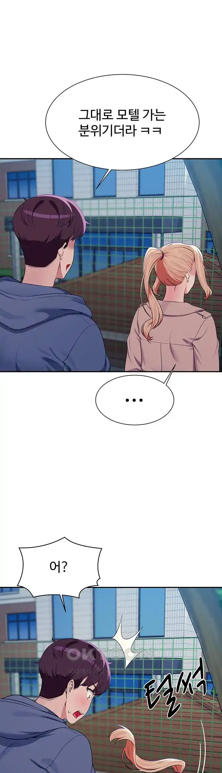Where is Goddess Raw Chapter 128 image 35