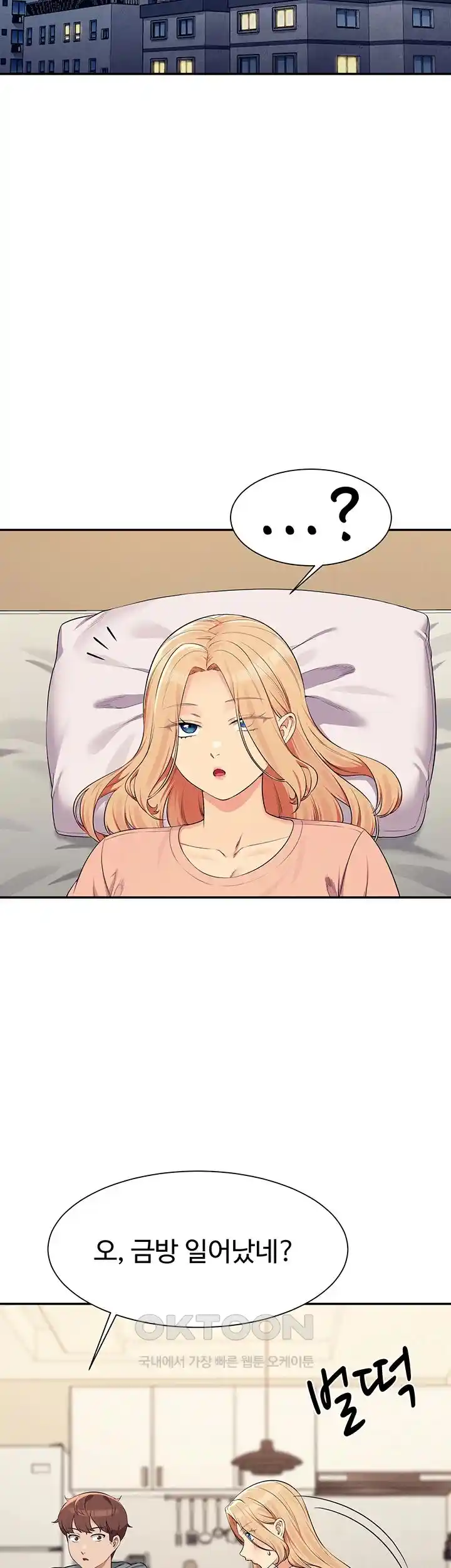 Where is Goddess Raw Chapter 128 image 37