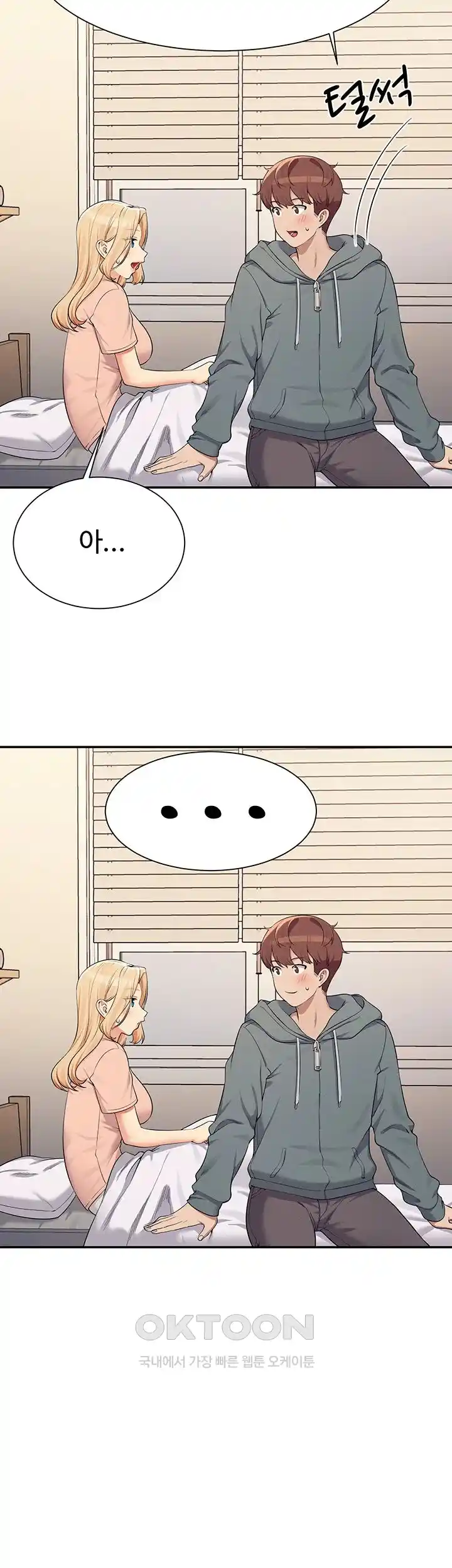 Where is Goddess Raw Chapter 128 image 39