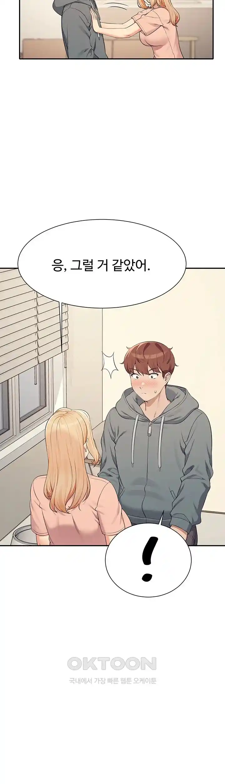 Where is Goddess Raw Chapter 128 image 50