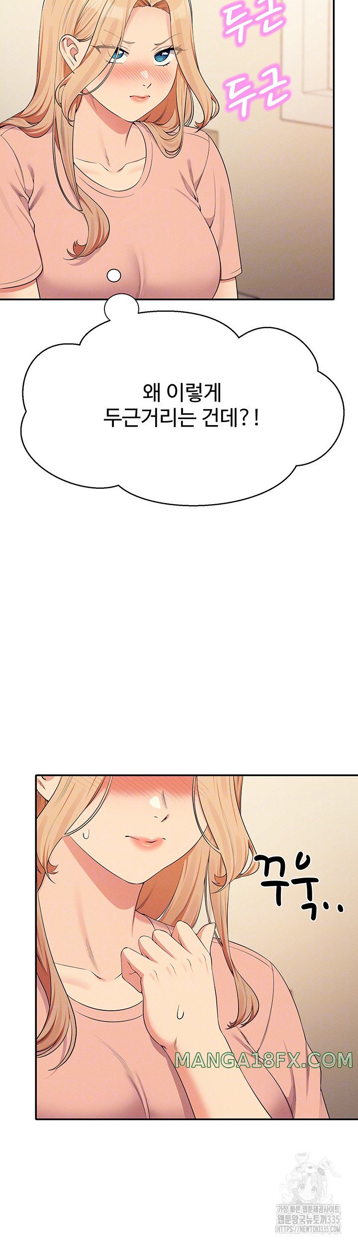 Where is Goddess Raw Chapter 129 image 11