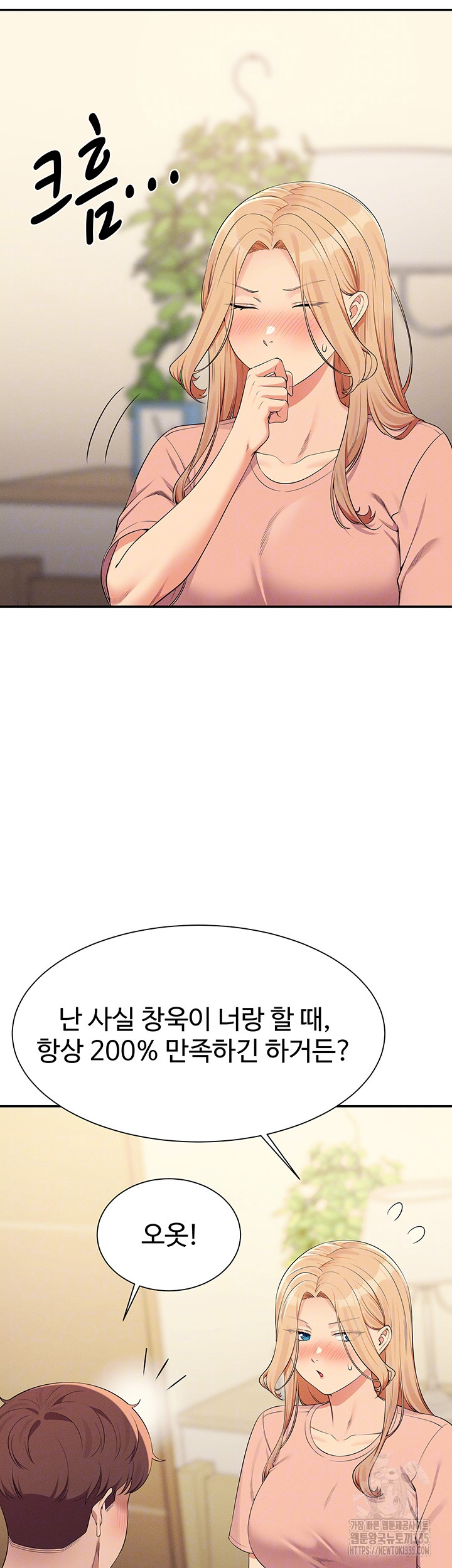 Where is Goddess Raw Chapter 129 image 13