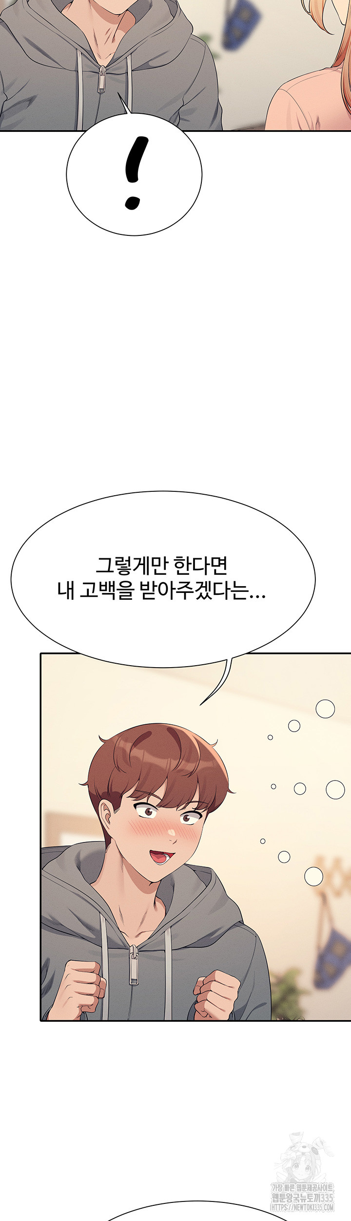 Where is Goddess Raw Chapter 129 image 17