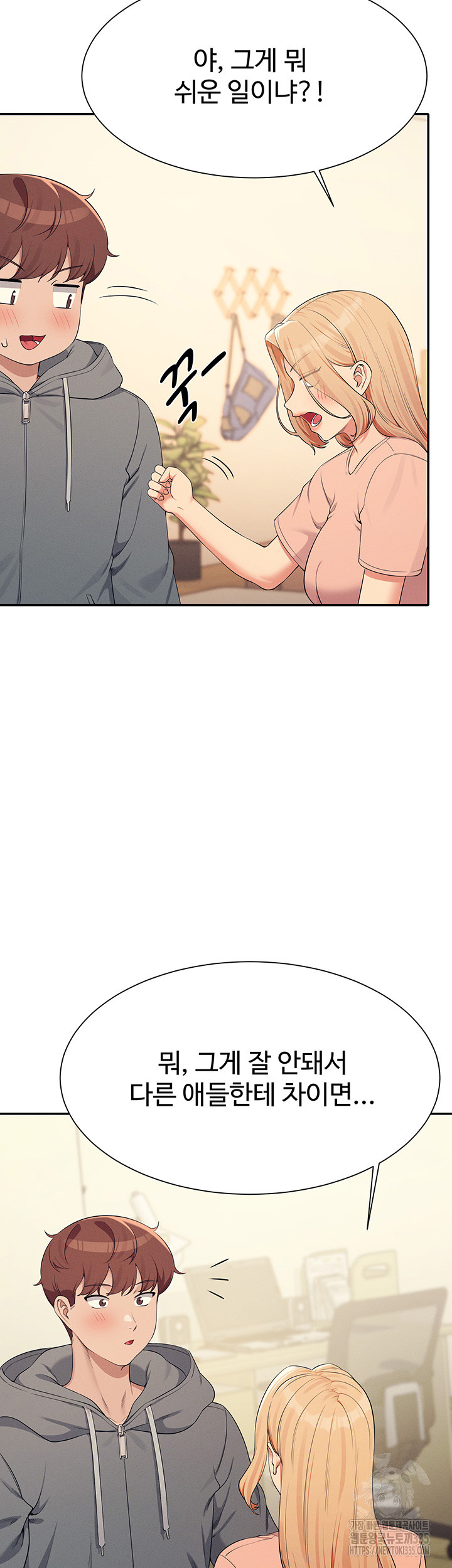 Where is Goddess Raw Chapter 129 image 18