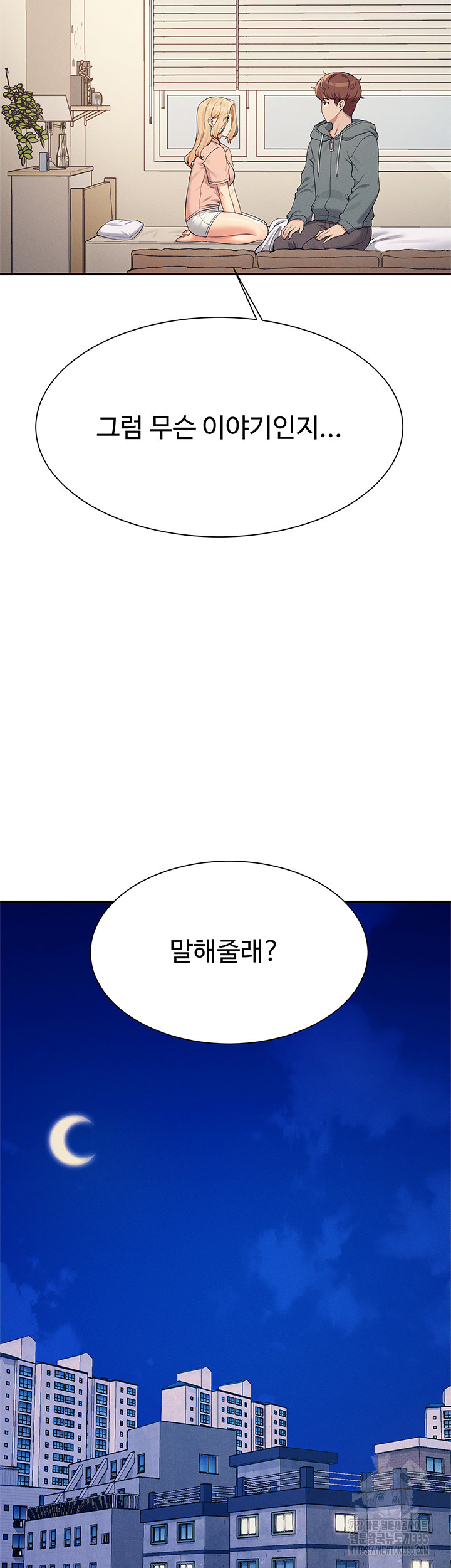 Where is Goddess Raw Chapter 129 image 1