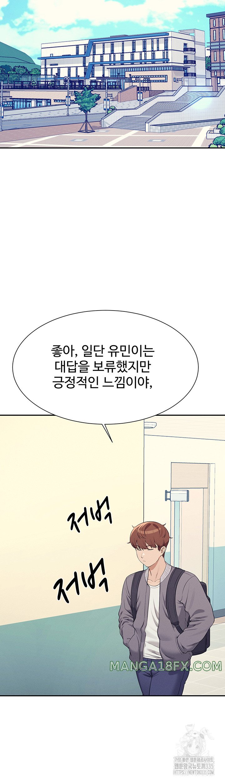 Where is Goddess Raw Chapter 129 image 22