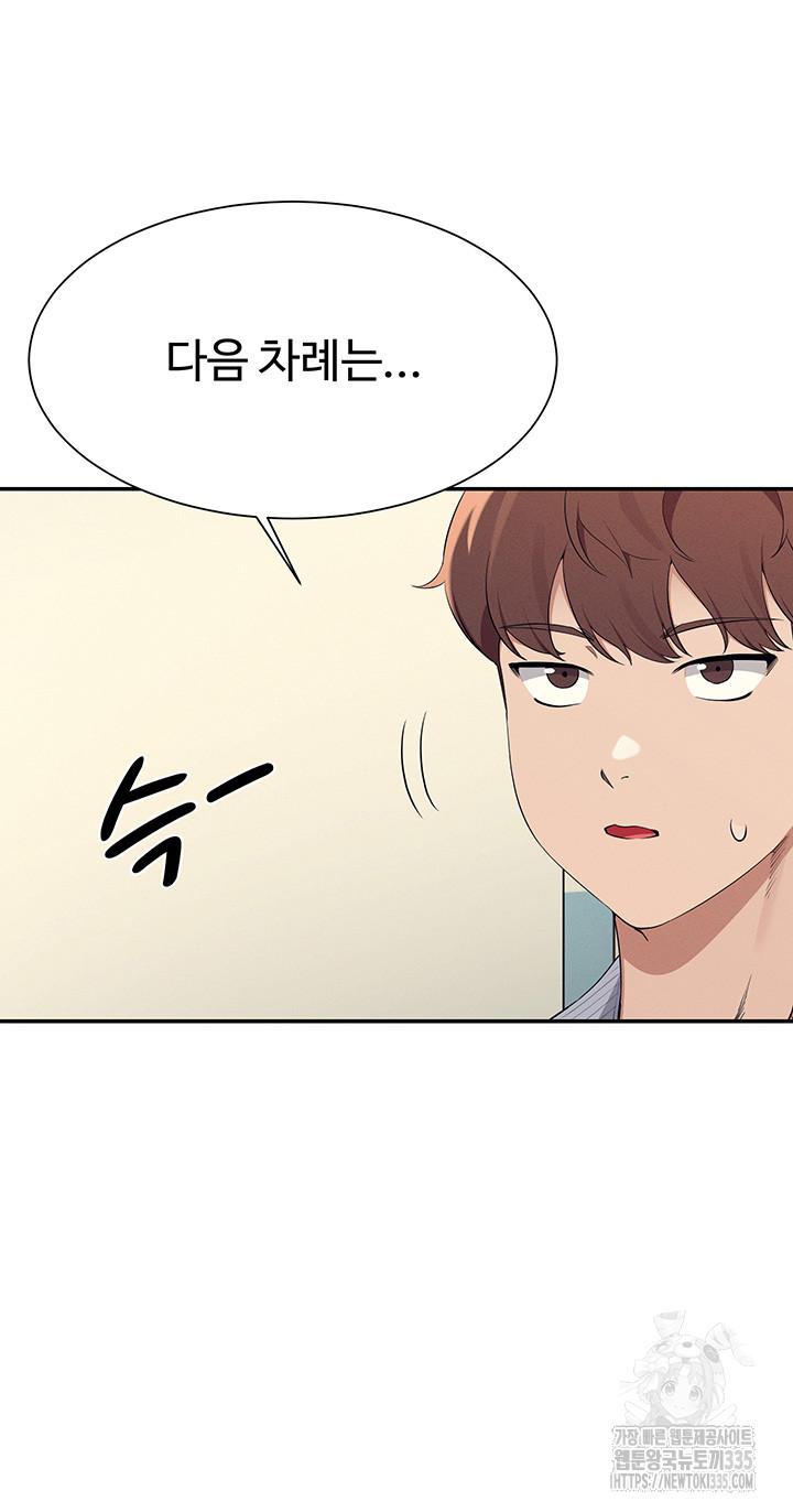 Where is Goddess Raw Chapter 129 image 23