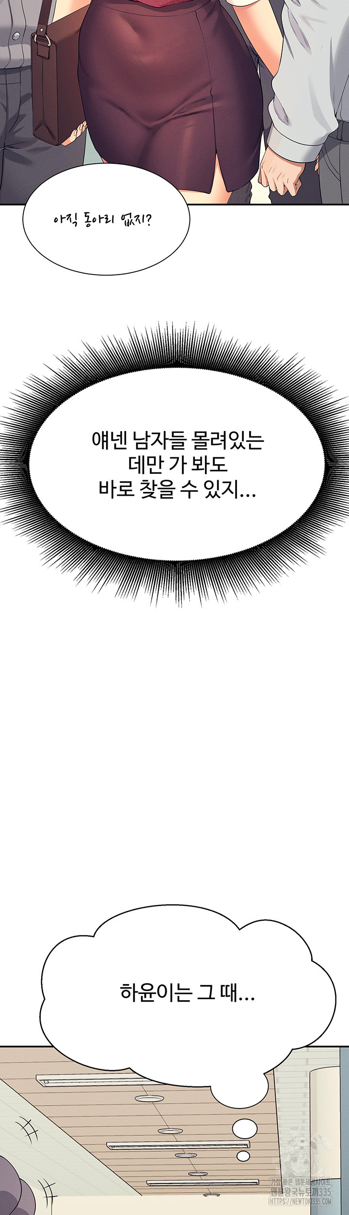 Where is Goddess Raw Chapter 129 image 25