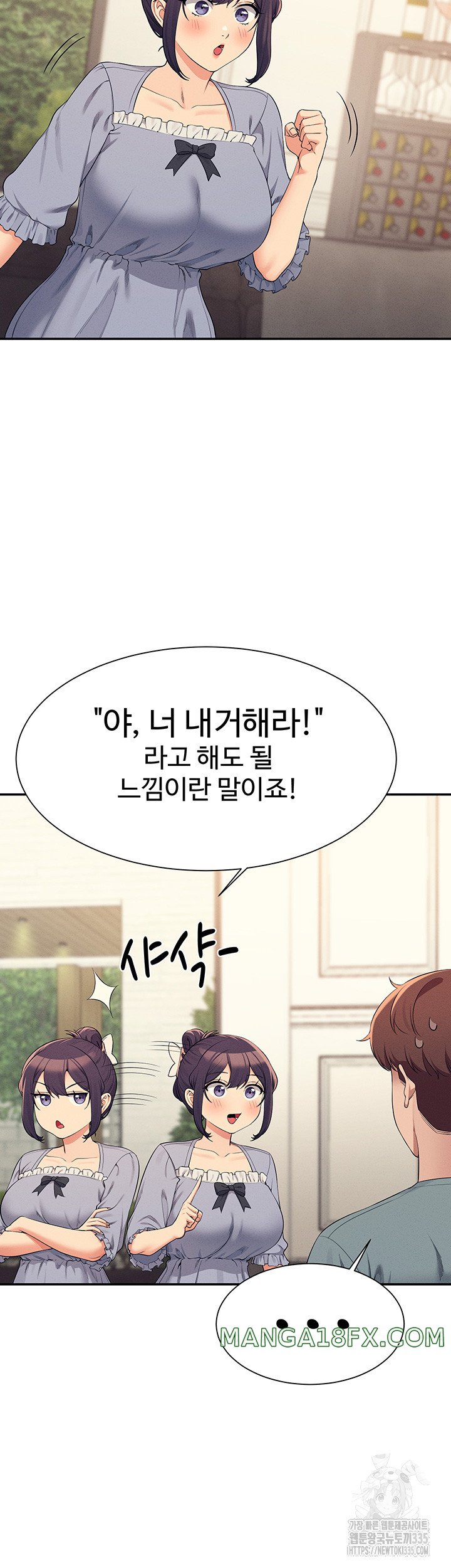 Where is Goddess Raw Chapter 129 image 31