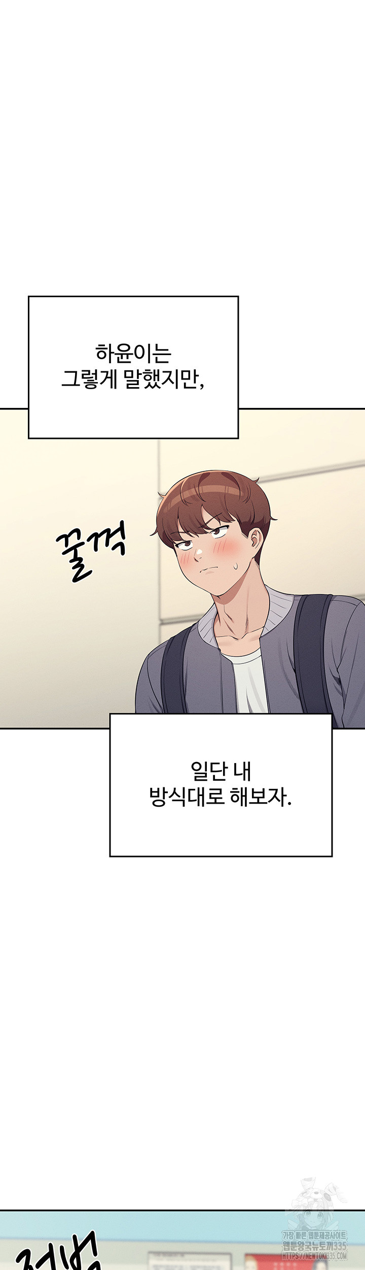 Where is Goddess Raw Chapter 129 image 32