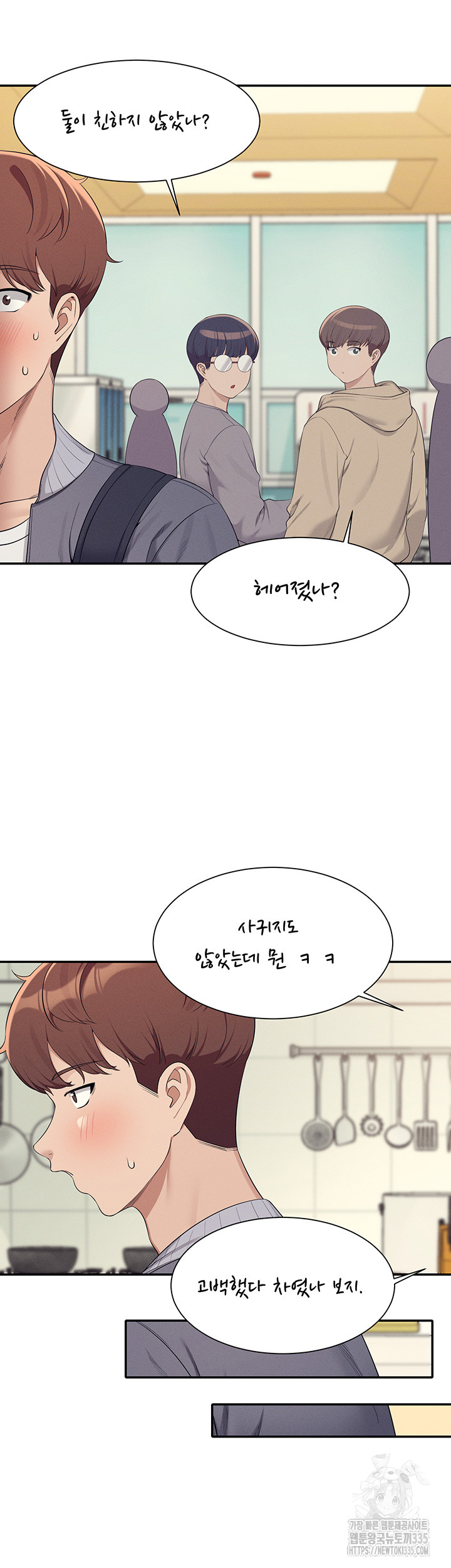 Where is Goddess Raw Chapter 129 image 37