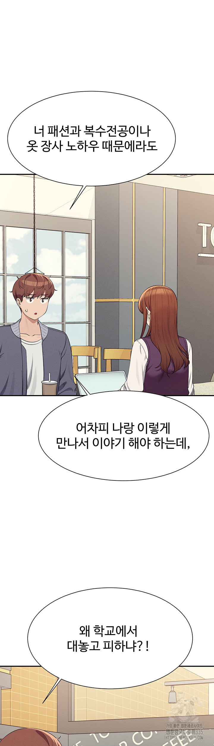 Where is Goddess Raw Chapter 129 image 40