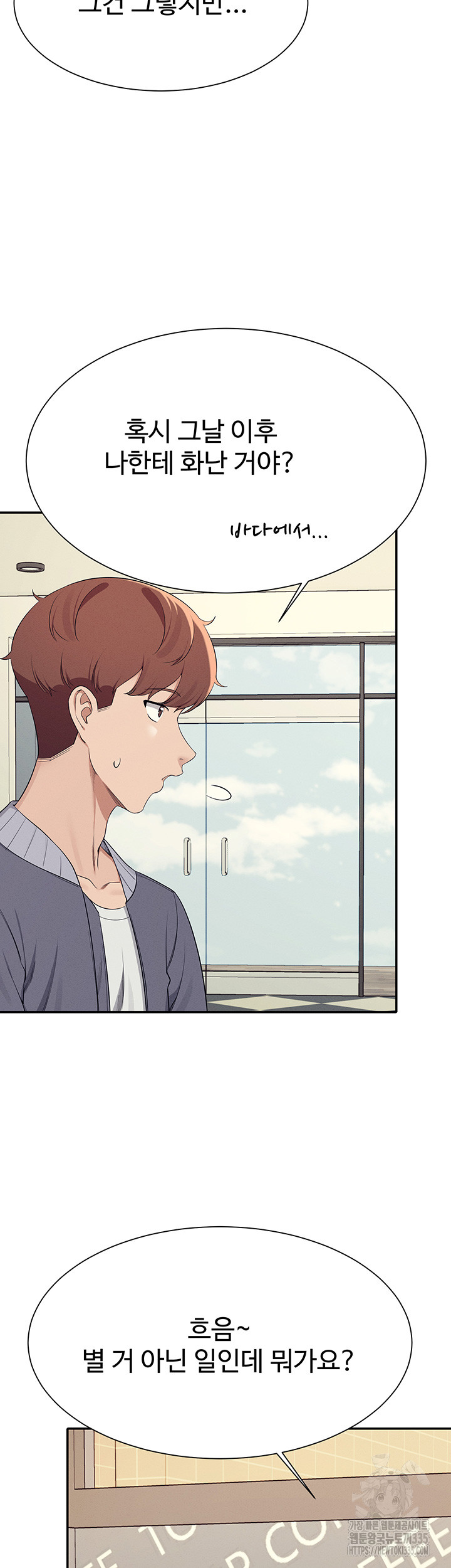 Where is Goddess Raw Chapter 129 image 42