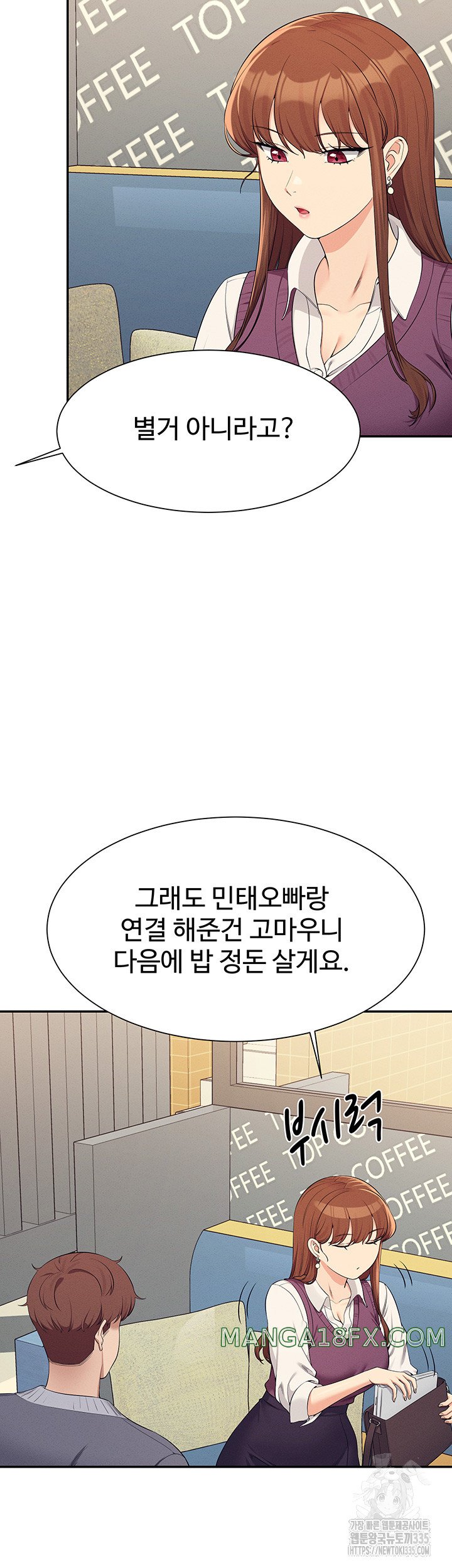 Where is Goddess Raw Chapter 129 image 43