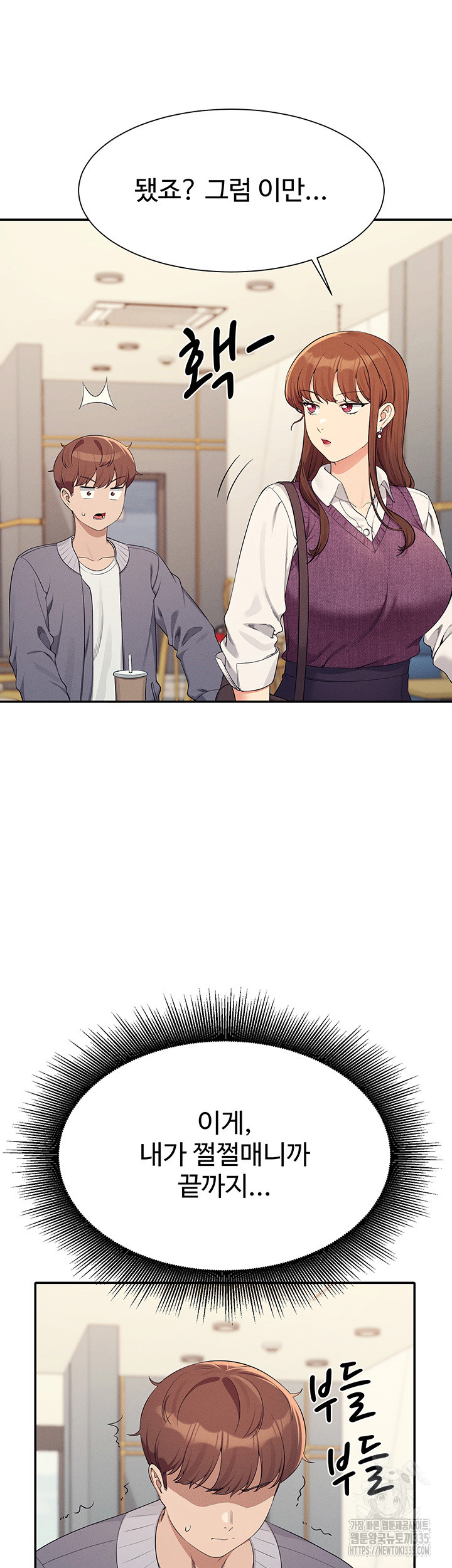 Where is Goddess Raw Chapter 129 image 44