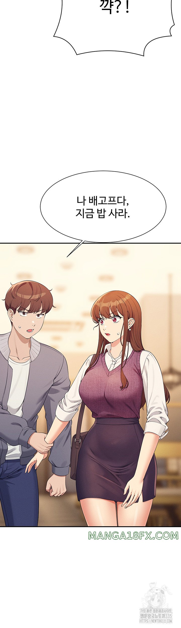 Where is Goddess Raw Chapter 129 image 47