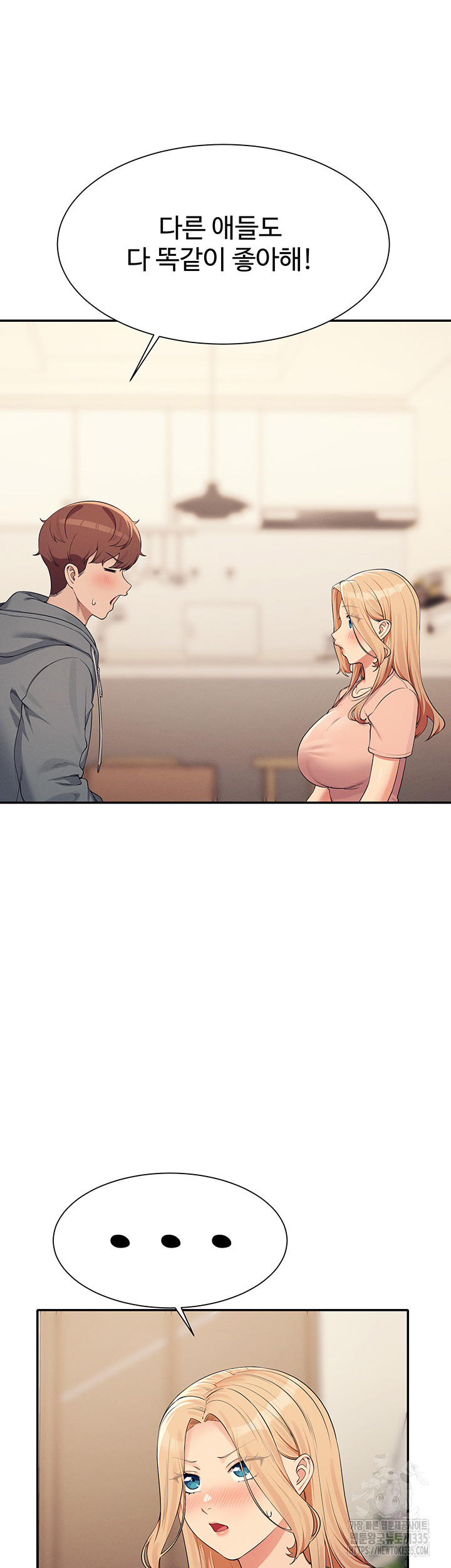 Where is Goddess Raw Chapter 129 image 4