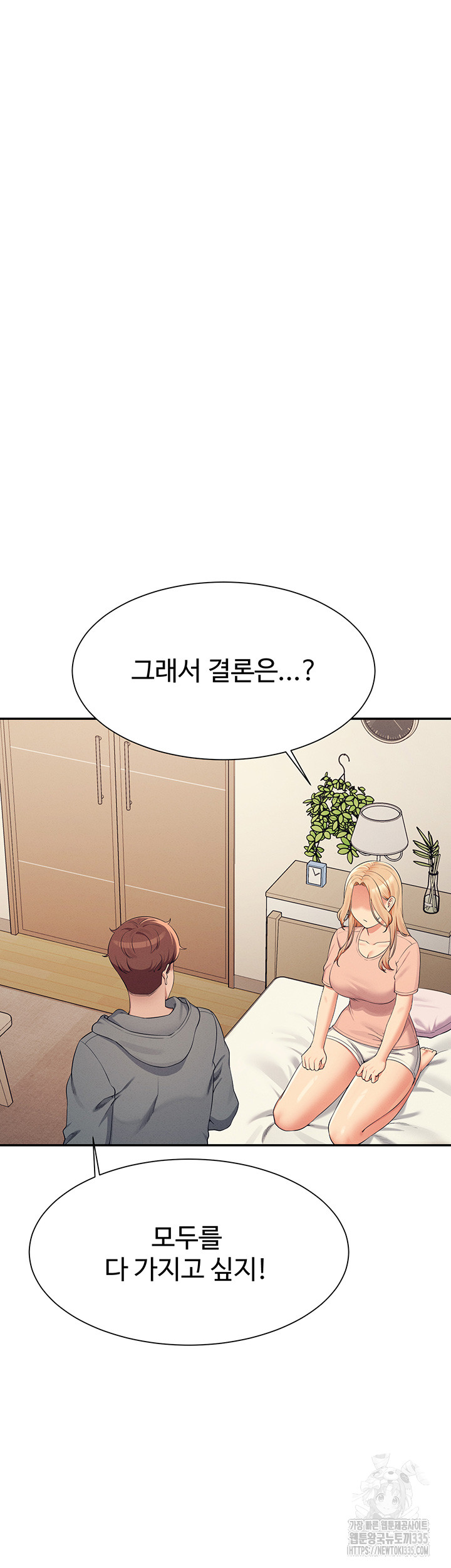 Where is Goddess Raw Chapter 129 image 6