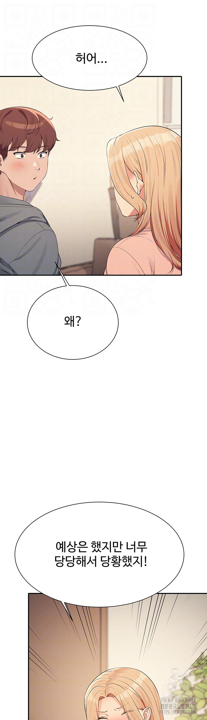 Where is Goddess Raw Chapter 129 image 7