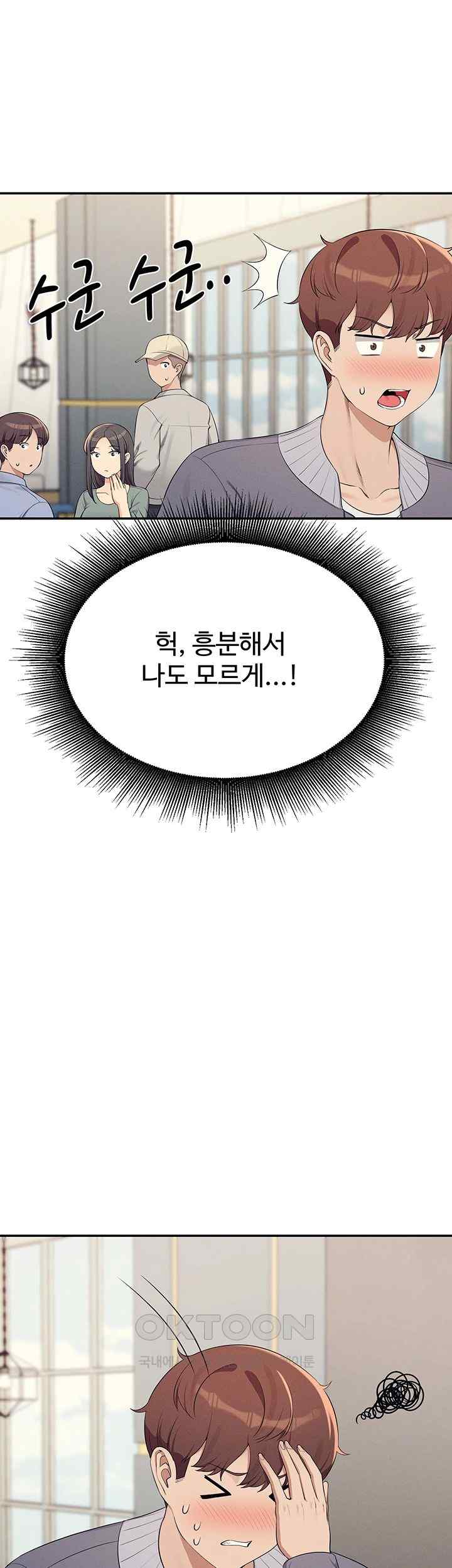 Where is Goddess Raw Chapter 130 image 0