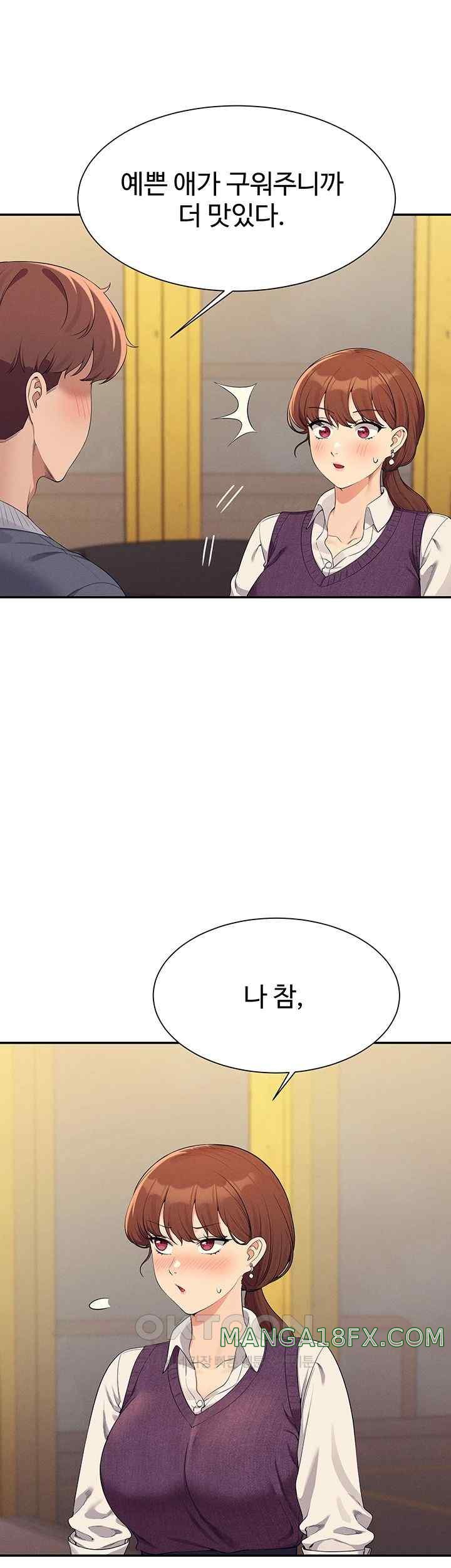 Where is Goddess Raw Chapter 130 image 10