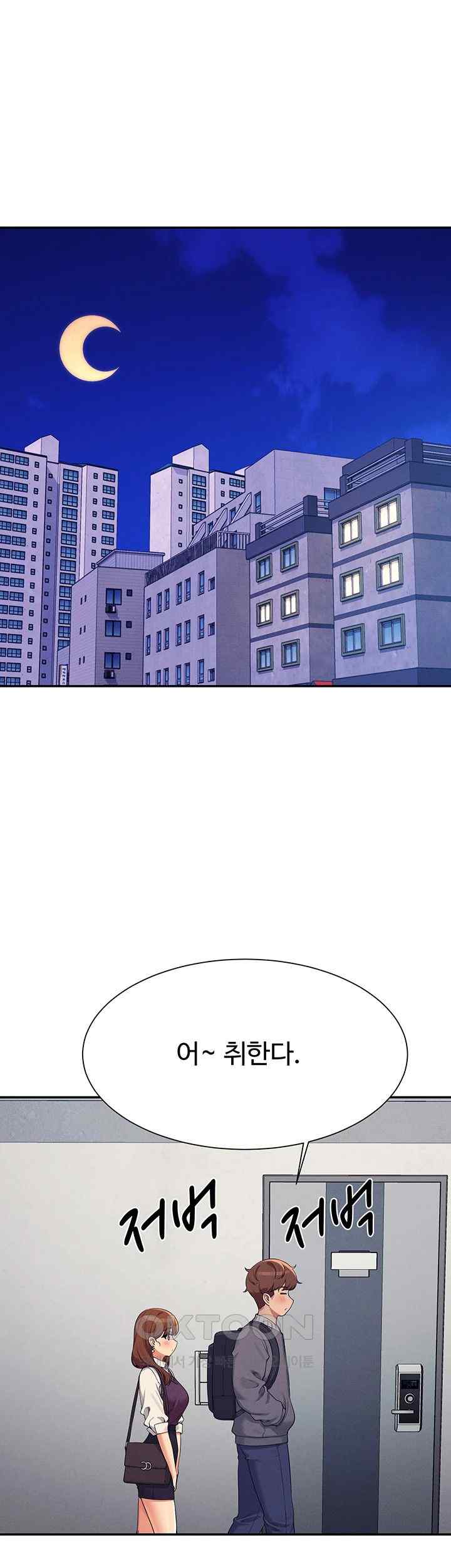 Where is Goddess Raw Chapter 130 image 16