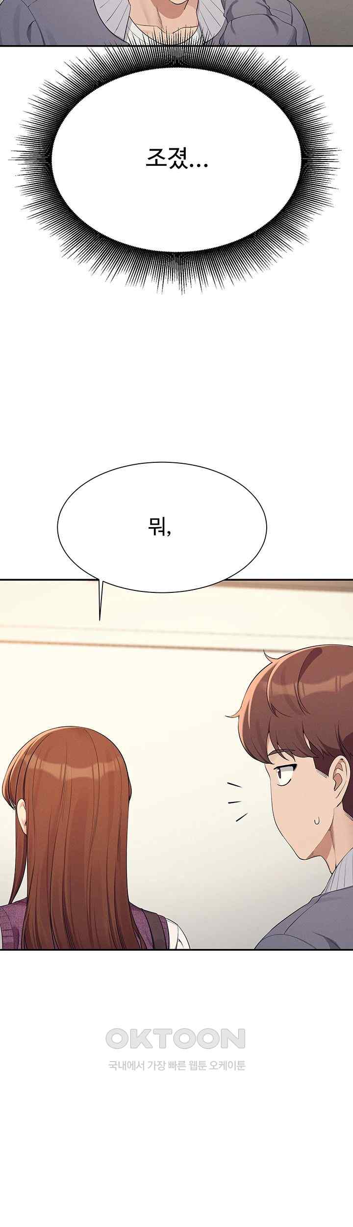 Where is Goddess Raw Chapter 130 image 1