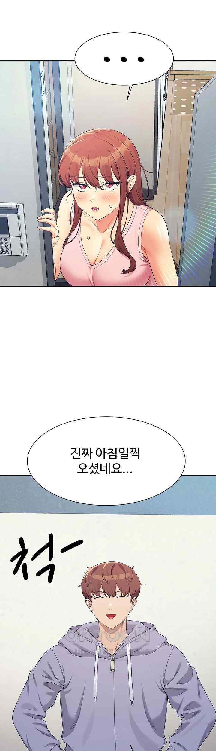 Where is Goddess Raw Chapter 130 image 21