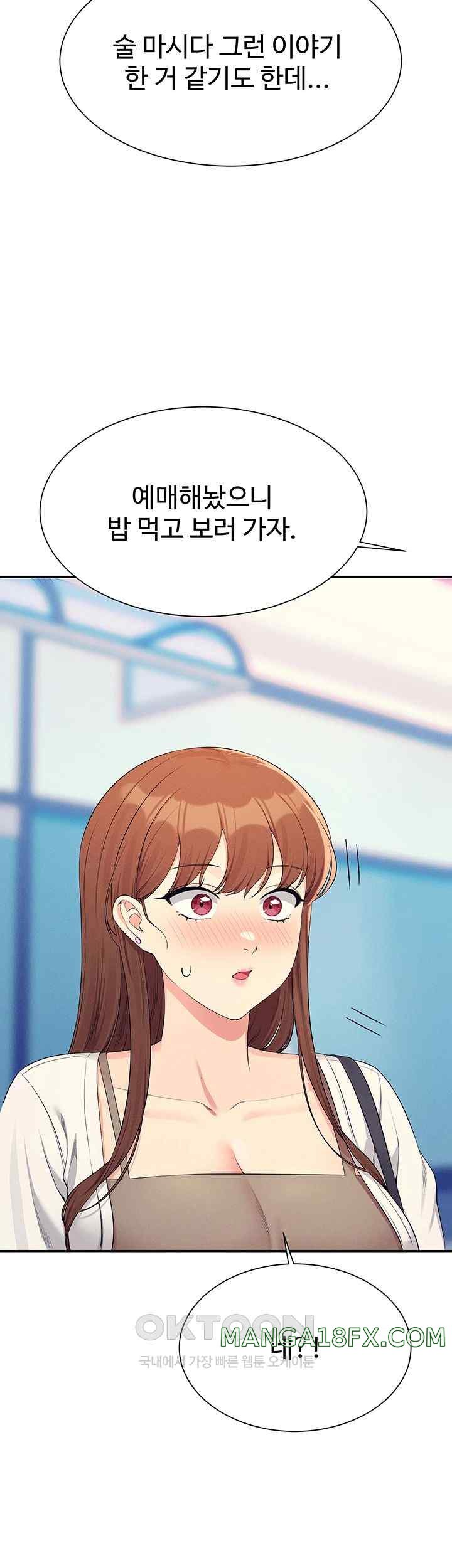 Where is Goddess Raw Chapter 130 image 24