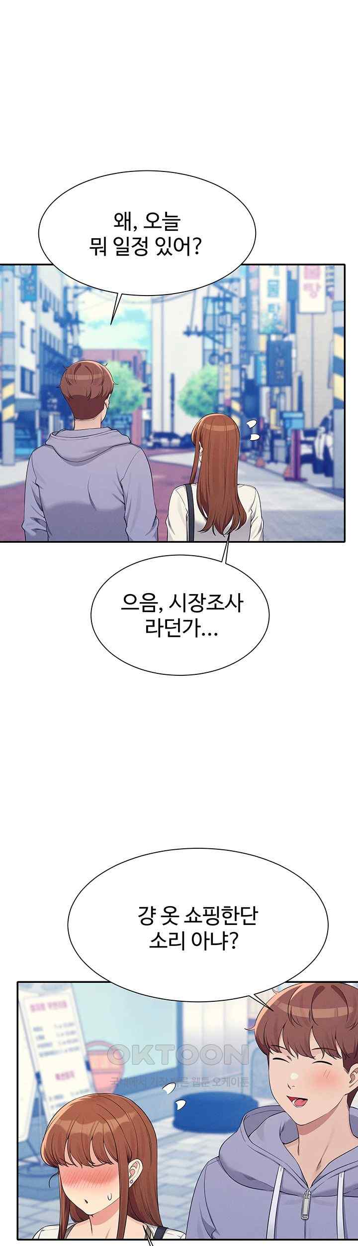 Where is Goddess Raw Chapter 130 image 25