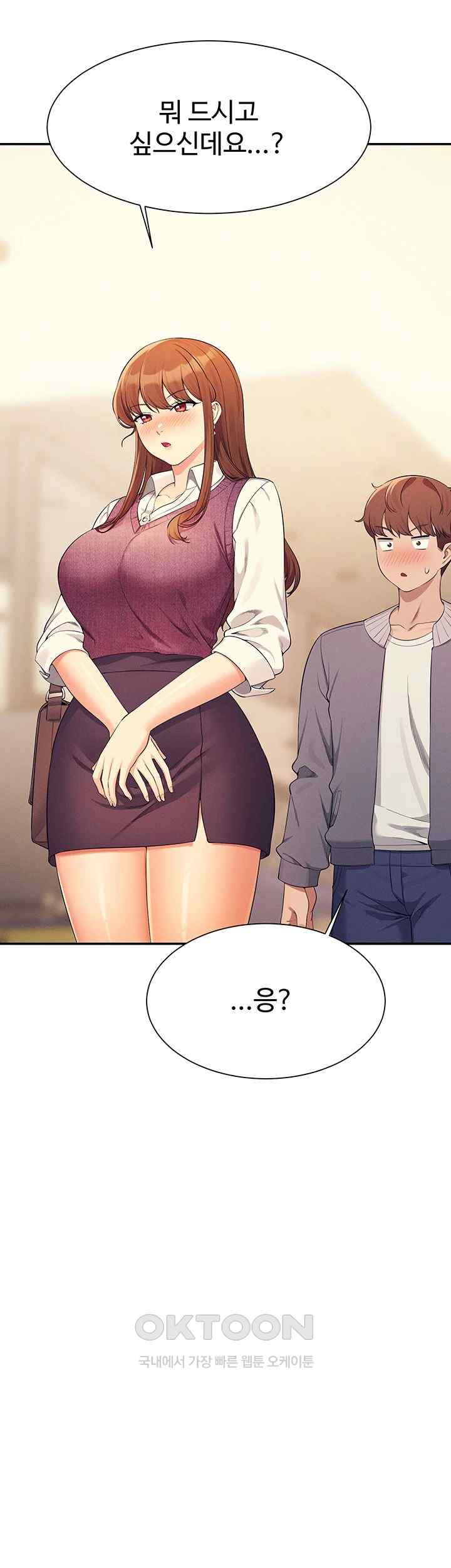 Where is Goddess Raw Chapter 130 image 2