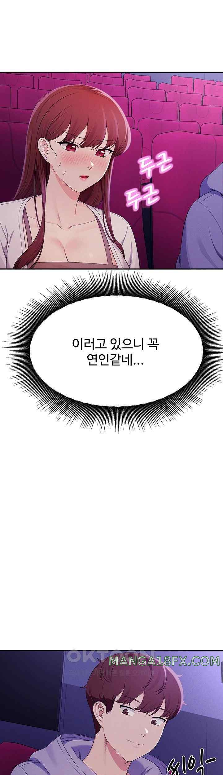 Where is Goddess Raw Chapter 130 image 32