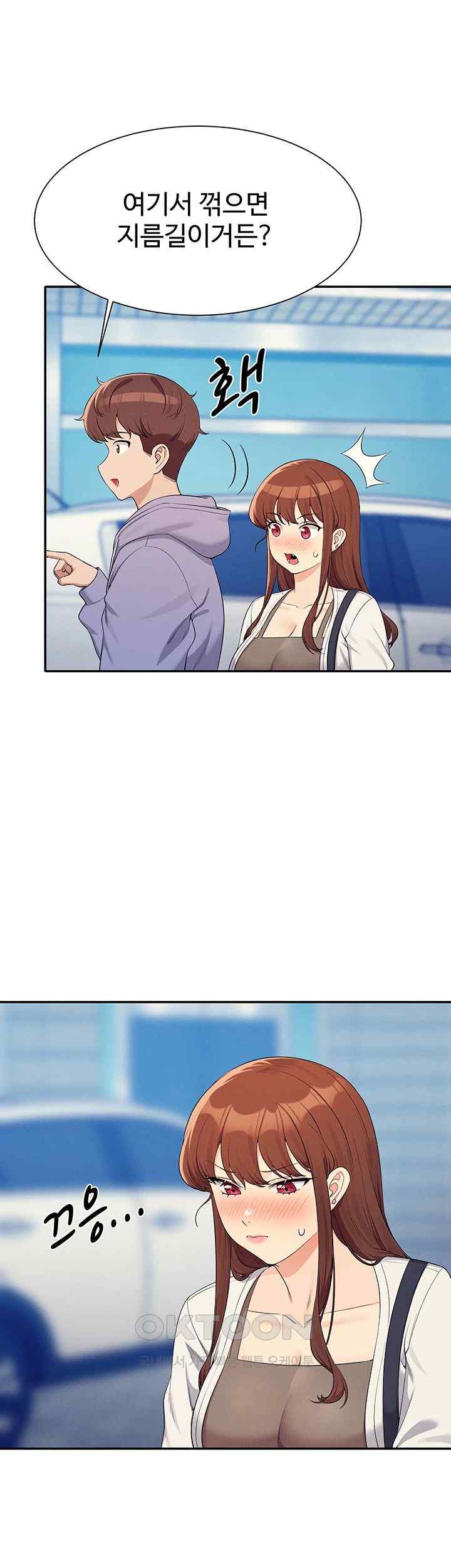 Where is Goddess Raw Chapter 130 image 36