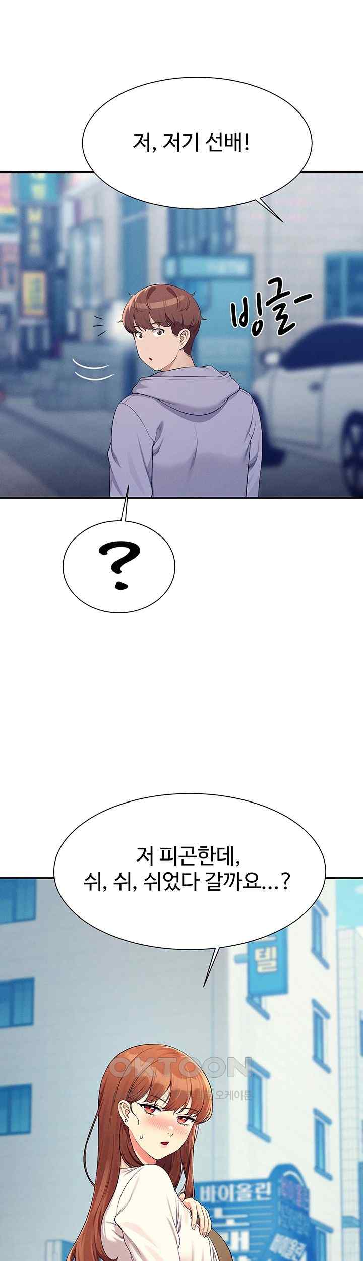 Where is Goddess Raw Chapter 130 image 37