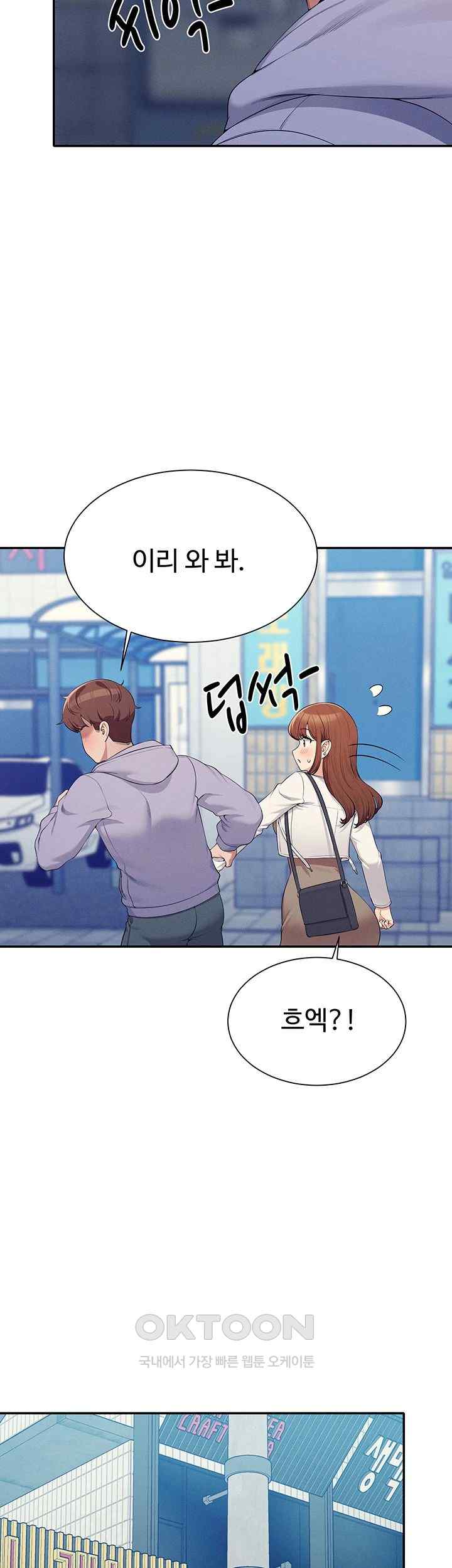 Where is Goddess Raw Chapter 130 image 39
