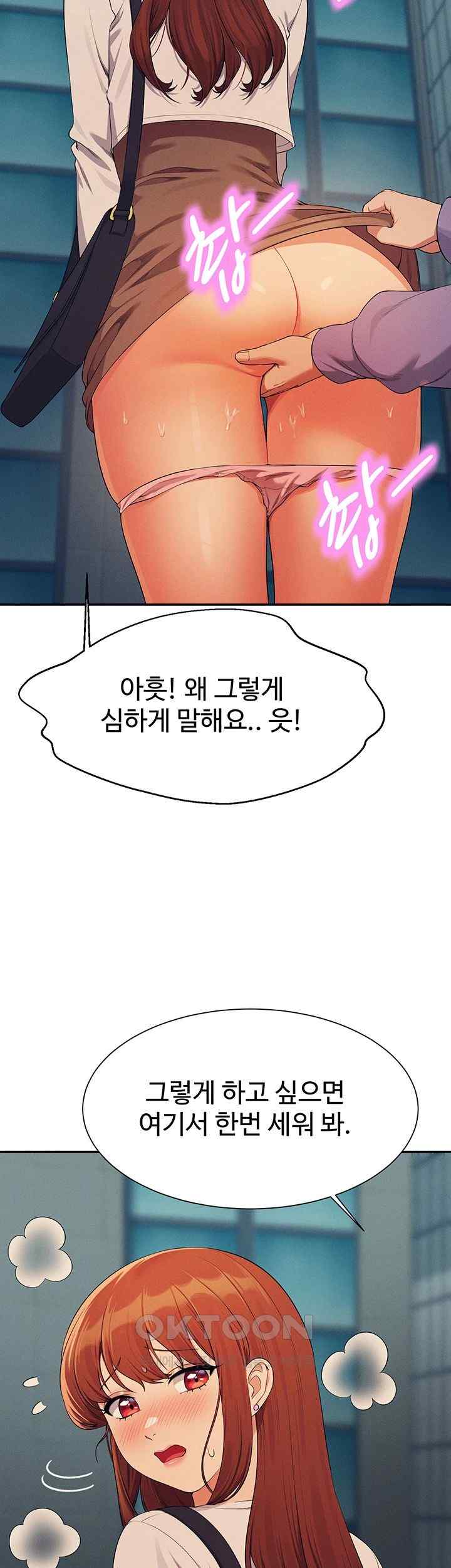 Where is Goddess Raw Chapter 130 image 43