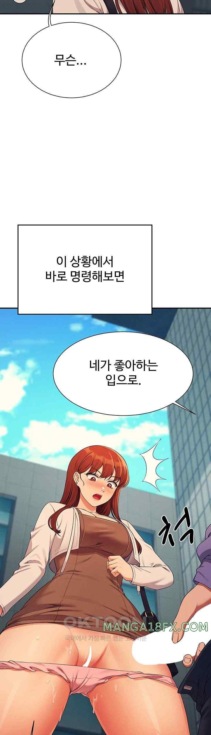 Where is Goddess Raw Chapter 130 image 44
