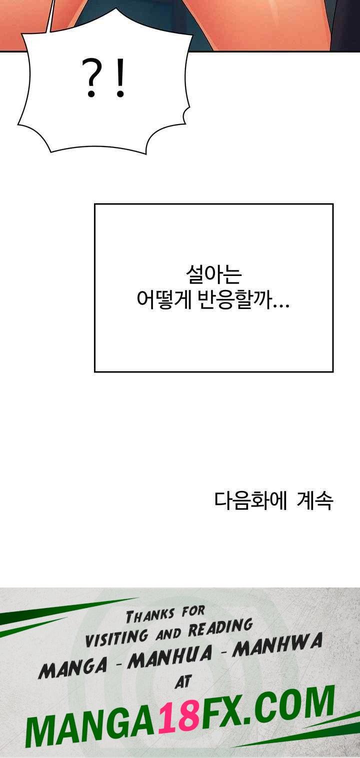 Where is Goddess Raw Chapter 130 image 45