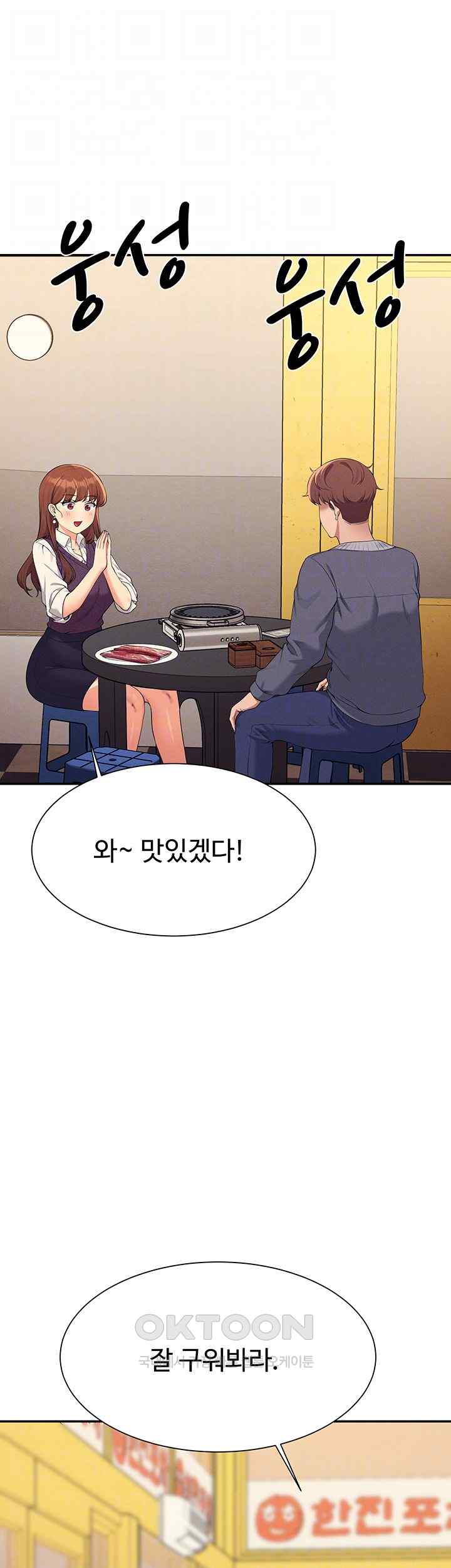 Where is Goddess Raw Chapter 130 image 5