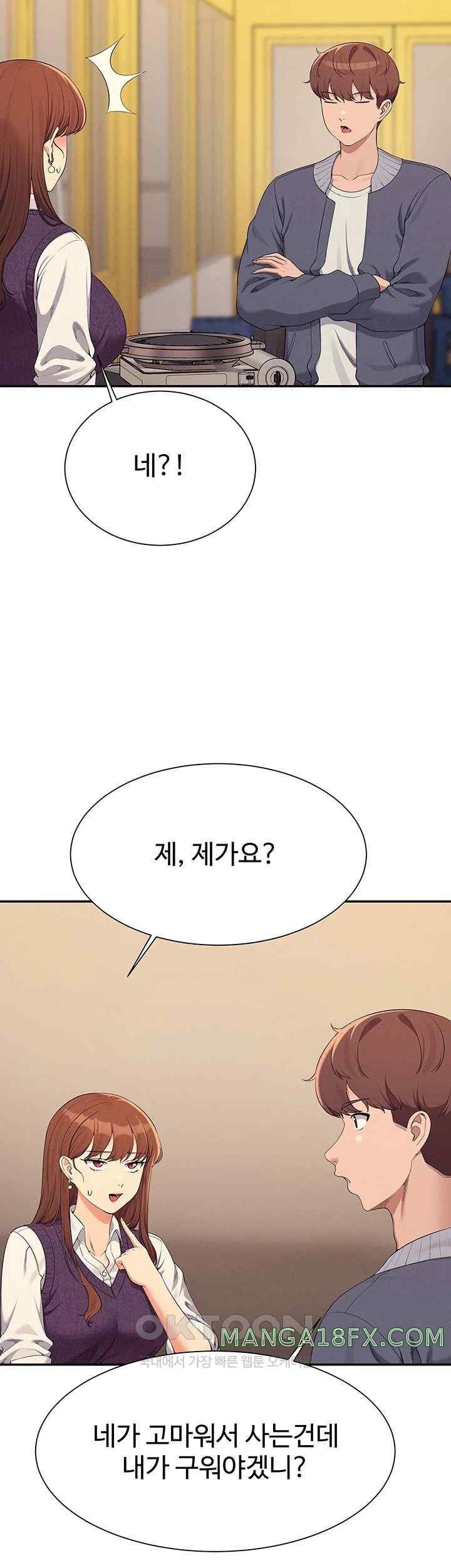 Where is Goddess Raw Chapter 130 image 6
