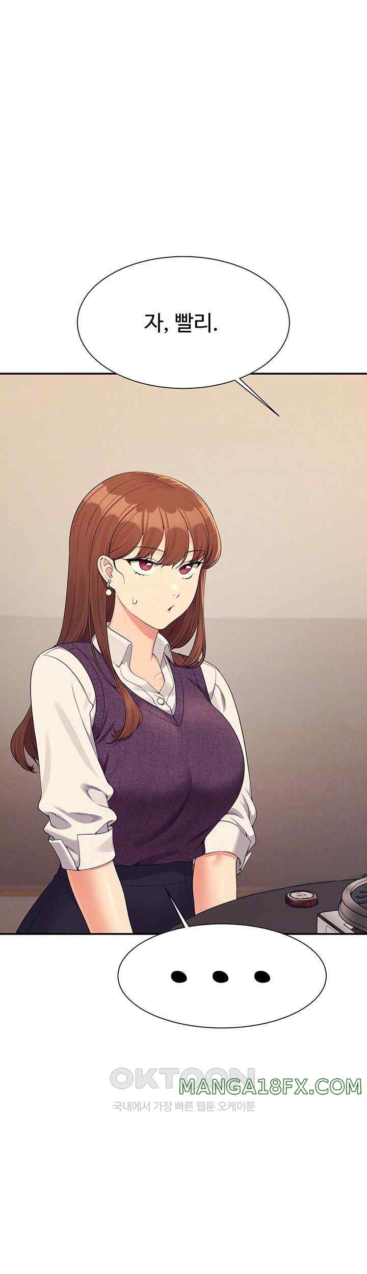 Where is Goddess Raw Chapter 130 image 7