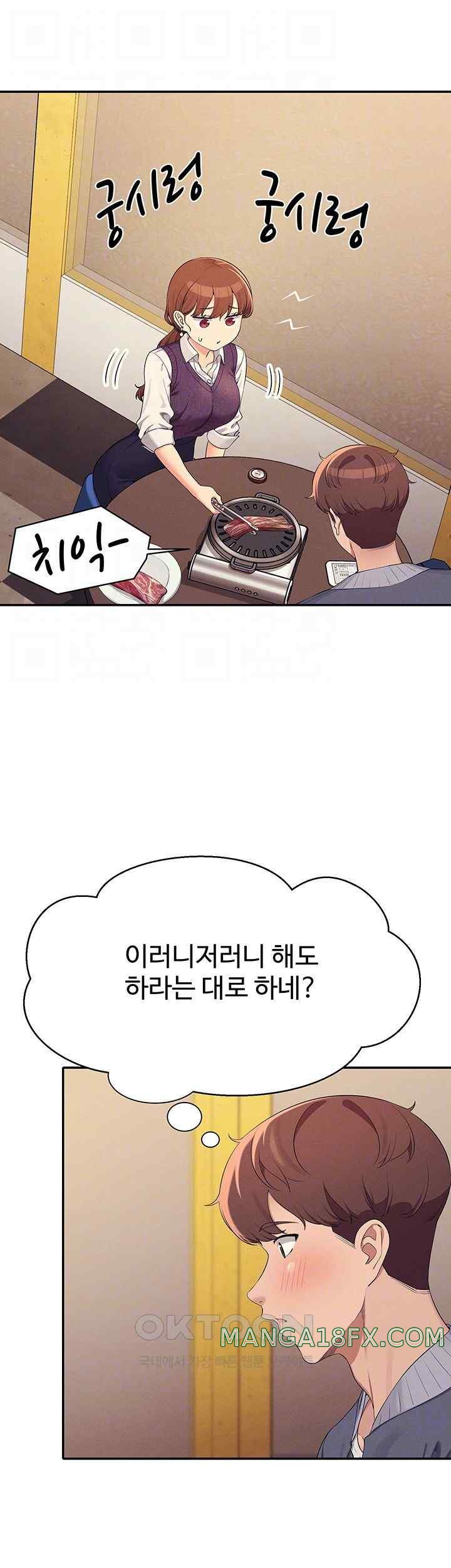 Where is Goddess Raw Chapter 130 image 8